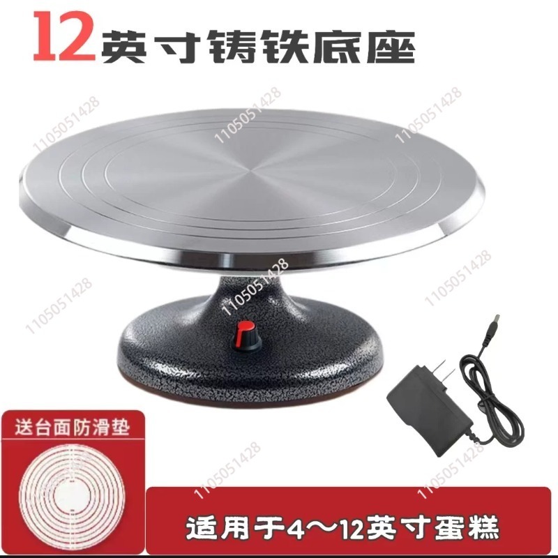 Plateau tournant électrique po - Cake Decorating Turntable avis et prix